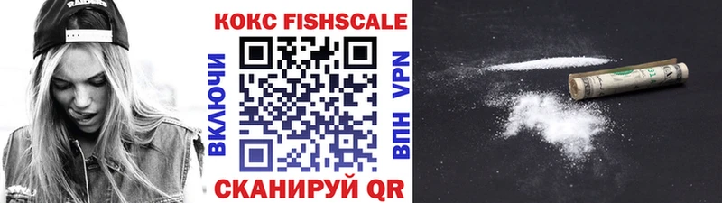 Cocaine Перу  Купить закладки  Джанкой 