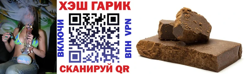 ГАШ Изолятор  Купить  Джанкой 