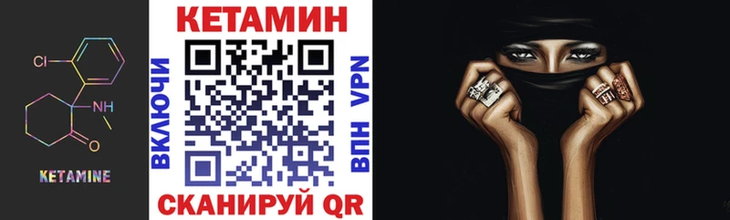 Кетамин ketamine  Купить где  Джанкой 