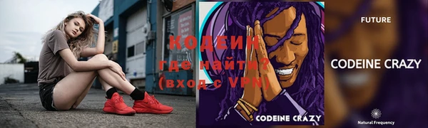 ПСИЛОЦИБИНОВЫЕ ГРИБЫ Лагань