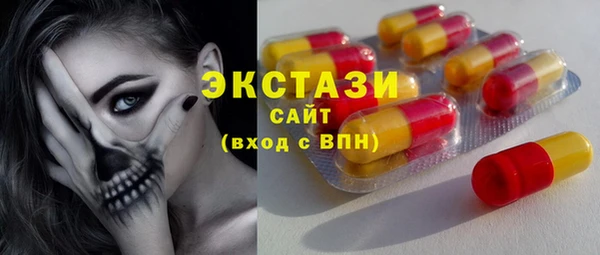 эйфоретик Ладушкин