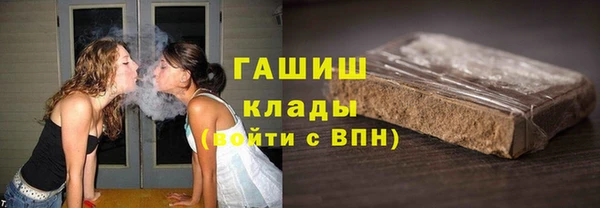гашиш Лабытнанги