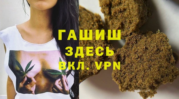гашиш Лабытнанги