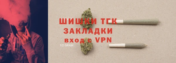 гашиш Лабытнанги