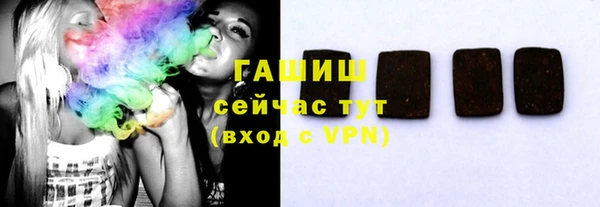 ПСИЛОЦИБИНОВЫЕ ГРИБЫ Лагань
