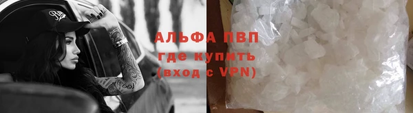 гашиш Лабытнанги