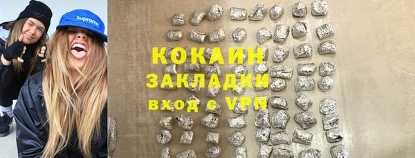 гашиш Лабытнанги