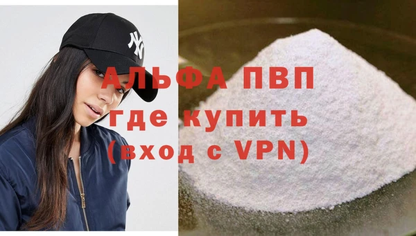 гашиш Лабытнанги