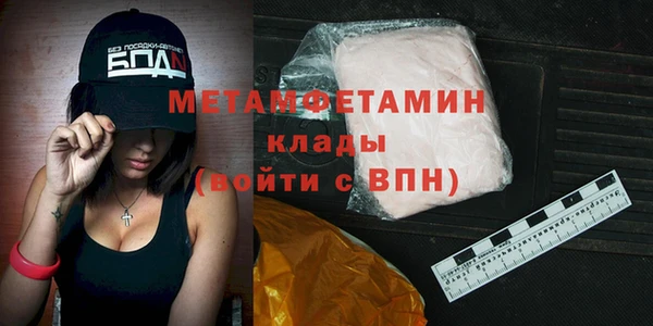 гашиш Лабытнанги