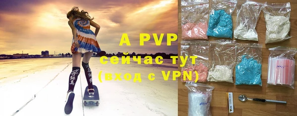 гашиш Лабытнанги