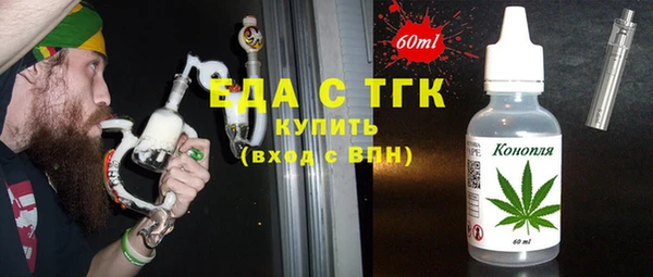 гашиш Лабытнанги