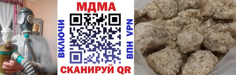 МДМА Molly  Купить где  Джанкой 