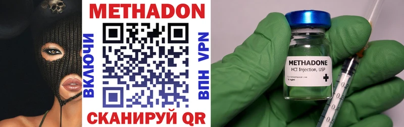 Купить где  Джанкой  МЕТАДОН мёд 