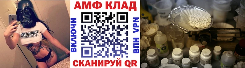 Метамфетамин винт  Купить закладки  Джанкой 
